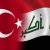 العلم العراقي والتركي